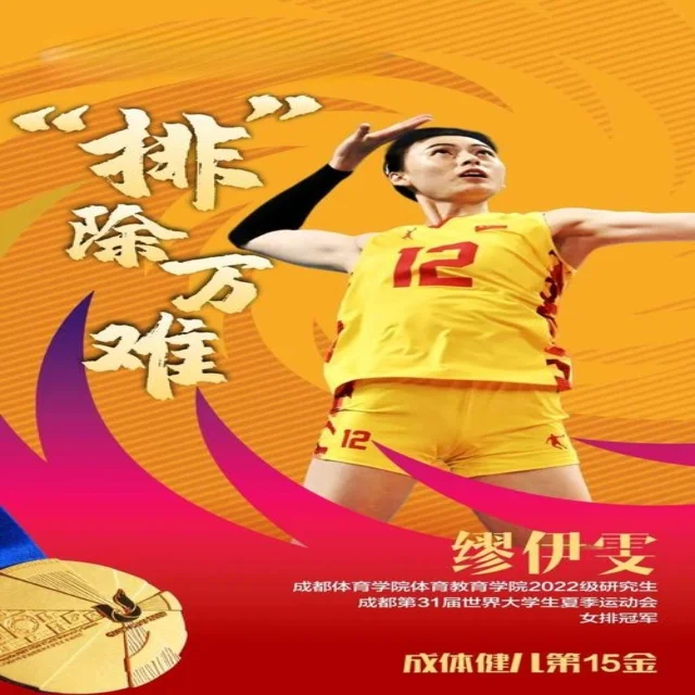 徐嘉余状态备受关注,他能否重返巅峰?